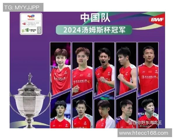 南京羽毛球队在羽毛球状态排行榜中荣获第四名展现出强劲实力与潜力